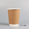 Çeşitli Kapasiteler Biyobozunur Tek Kullanımlık Çift Duvar Kraft Kağıt Kahve Fincanları