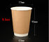 Tek Kullanımlık Kahve Fincanı Kalınlaştırılmış Çift Duvar Kahve Fincanı Logo Baskı İçecek Kupası