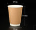 14 Ons 400 Ml Kağıt Kahve Fincanları Sıcak İçecekler İçin Kapaklı Geri Dönüşümlü Dökme